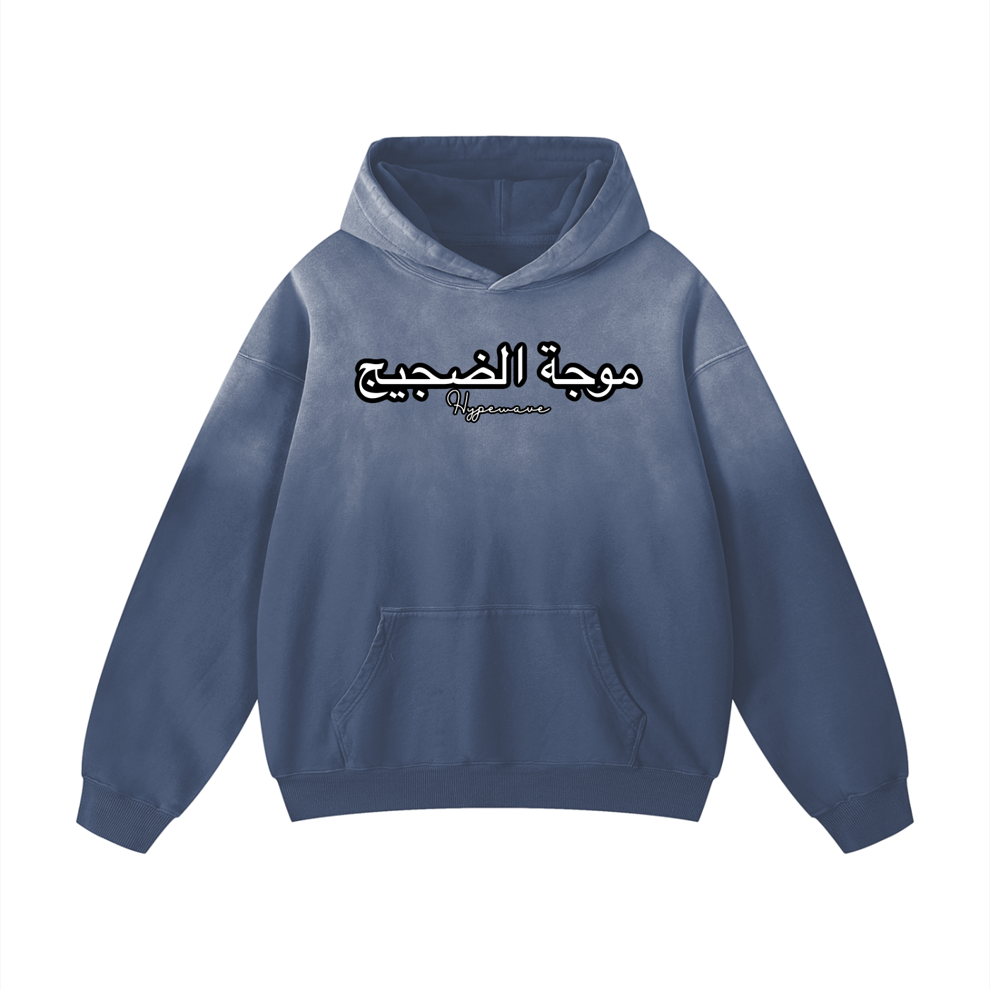 Heavyweight Sunfade Oversized Hoodie