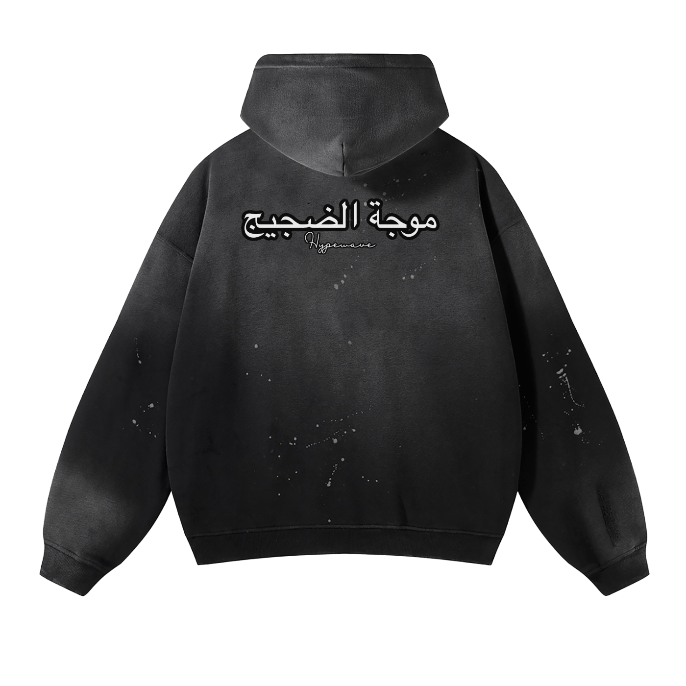 Jimmy Hendrix Vintage Wash Frayed Fleece Hoodie